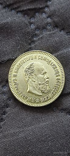 5 рублей 1889 года. Копия. Смотрите другие мои лоты