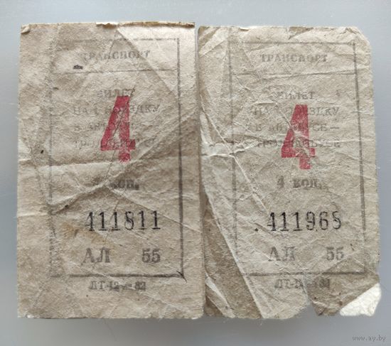 Два талона на автобус, троллейбус. 4 коп, 1982 г.