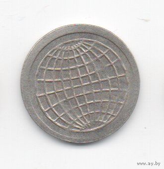 2 МАРКИ (Spielgeld). ГЕРМАНИЯ.