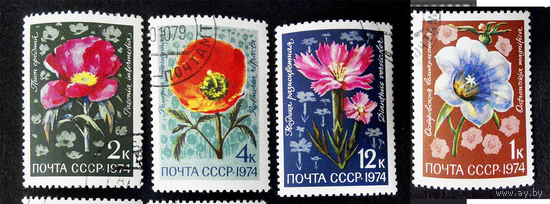 1974 СССР Флора Цветы. 4102-4106.