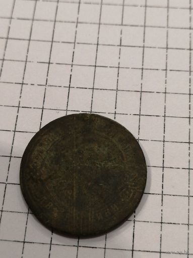 2 копейки 1873