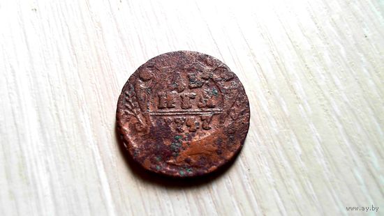 ДЕНЬГА 1747 год  Брак