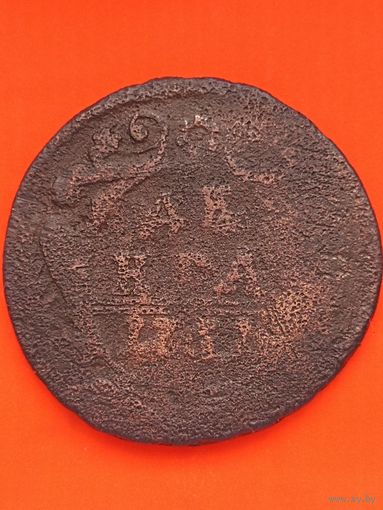 Денга 1751 г. Елизавета Петровна , без мц.