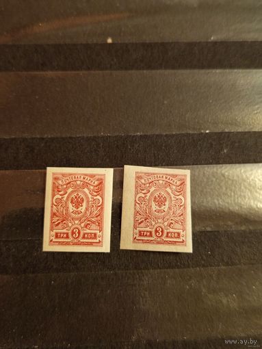 1917-22 Россия Мих 111 оттенки разные тиражи чистые клей следы от наклеек герб (5-7)