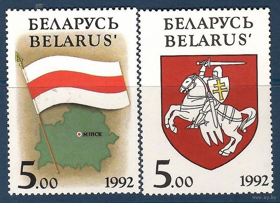 Герб и флаг