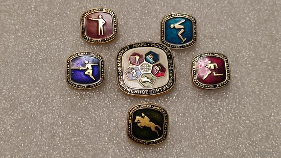 Лот значков Чемпионат Мира Современное пятиборье Москва 1974,200 лотов с 1 рубля!!!