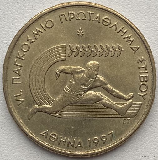 Греция 100 драхм 1997 г. VI Чемпионат мира по лёгкой атлетике