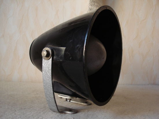 Громкоговоритель рупорный ГР-1. СССР, 1988 год.