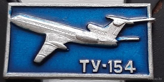 ТУ-154. Ау-57