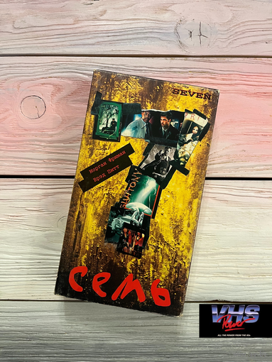 Семь, Видеосервис, видеокассета, VHS