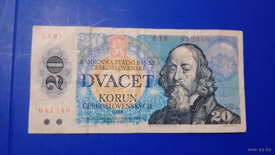 Чехословакия 20 крон 1988