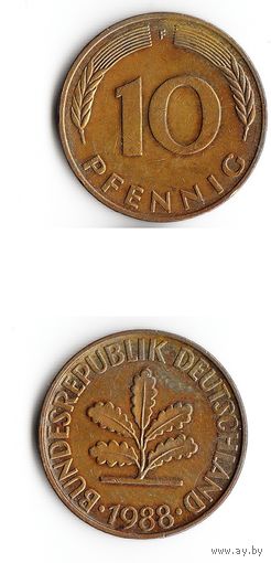 10 пфеннигов Германия 1988 года(F)