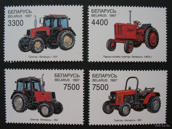 Беларусь. 1997г. Минский тракторный завод (МТЗ).