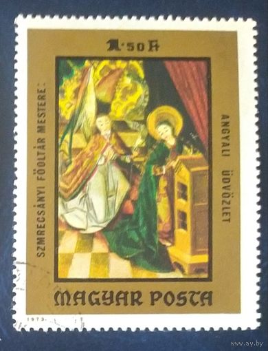 Венгрия 1973 Живопись 1 из 7.