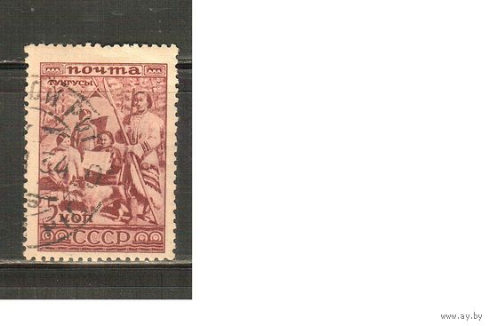 СССР-1933, (Заг.321),  гаш. (с клеем) , Народы СССР, Тунгусы