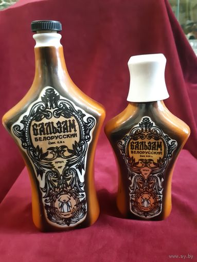 Бутылки (2 штуки) Белорусский Бальзам, Минск ФФЗ