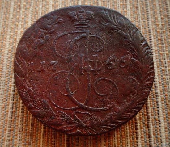 ТОРГ! 5 копеек 1766! ЕМ! Екатеринбург! Екатерина II ВОЗМОЖЕН ОБМЕН!