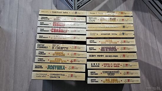 Мастера остросюжетного детектива.85 книг .