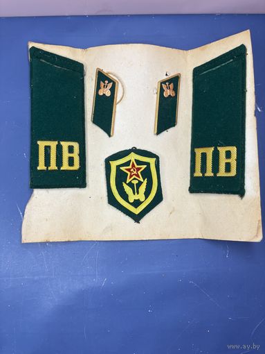 ПВ комплект  СССР