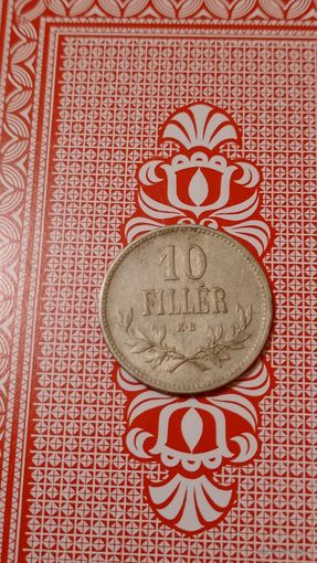 Венгрия 10 филлеров 1916