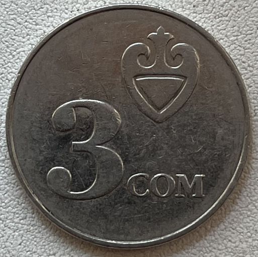 3 сом 2008 Киргизстан