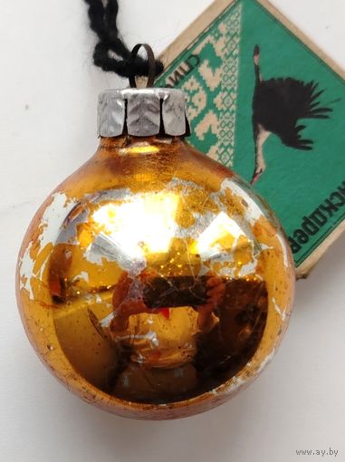 Ёлочная игрушка. ГДР. Ю-3.