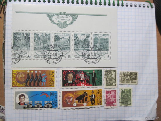 Марки СССР с рубля!