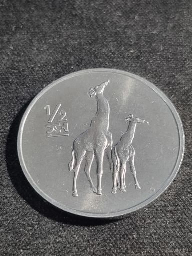Северная Корея 1/2 чона 2002 Жираф