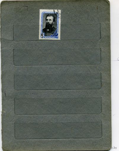 СССР, 1961 , СКЛИФАСОВСКИЙ ,   серия1м