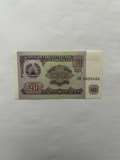 Таджикистан. 20 рублей. 1994 год. ГБ1181901. UNC
