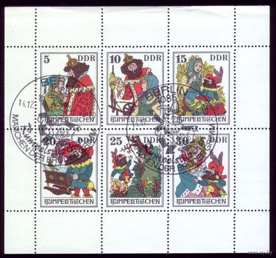 Малый лист 1976 год ГДР Сказки 2187-2192