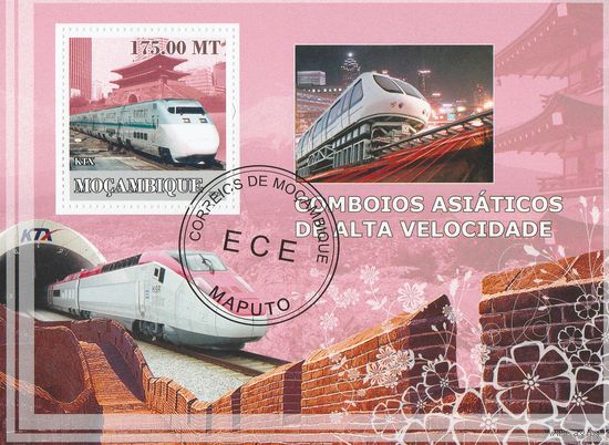 Мозамбик,,Поезда,,2009г-2