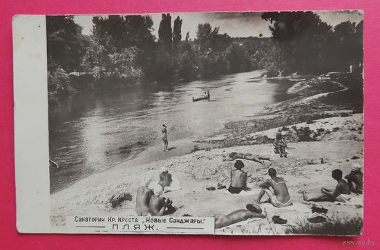 Открытка "Нудиский пляж, санаторий "Новые Санджары", Красный крест, 1920-1930-е гг.