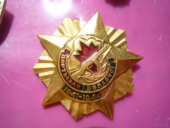 Знак