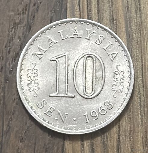 Малайзия 10 Сенов 1968г.