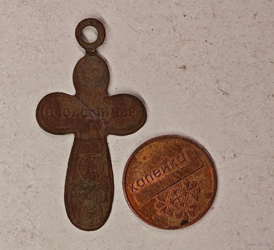 Крестик Феодосий