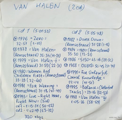 CD MP3 дискография VAN HALEN - 2 CD