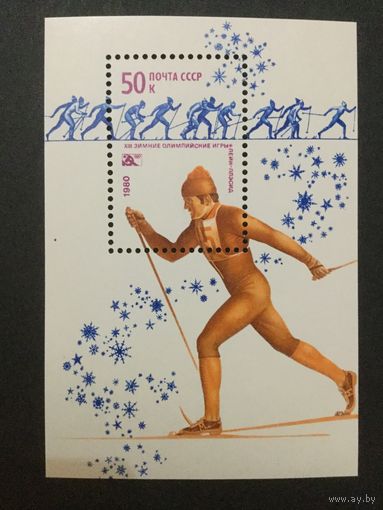 Олимпиада в Лейк-Плэсиде. СССР,1980, блок