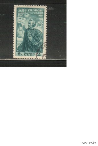СССР-1950, (Заг.1432) гаш. (с клеем), А.Суворов