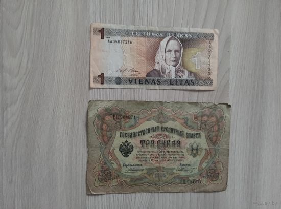 Лот 6штук иностранщина.