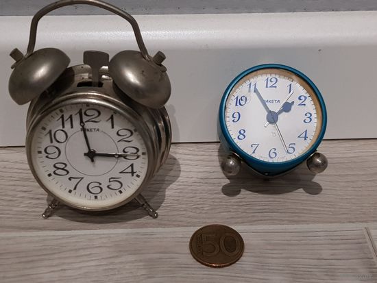 Будильник Ракета  маленькие 2шт.Старт с 1коп.