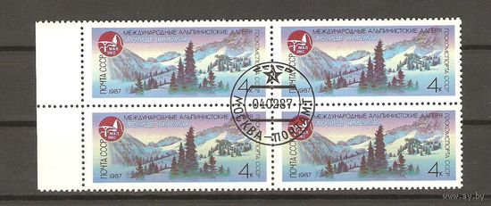 СССР.Квартблок 1987.Урочище Чимбулак.Международные альпинистские лагеря в СССР.Состояние отличное.ГаШ.