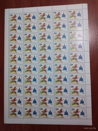 СССР 1991 ИГРЫ 25 ОЛИМПИАДЫ БАРСЕЛОНА 92