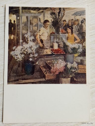 1958. Пименов. Латвийский рынок