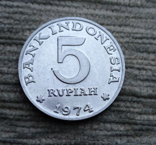 Werty71 Индонезия 5 рупий 1974  ФАО Семья 1 1