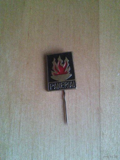 Значок. ПАНЕРЯЙ (Литва)
