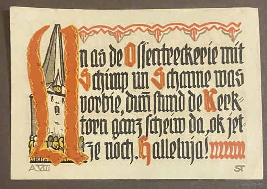 Нотгельд 50 пфеннигов 1921 год. Шёппенштедт,. Веймарская республика