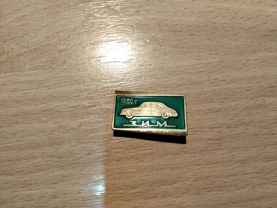 Автомобиль ЗиМ 1950г