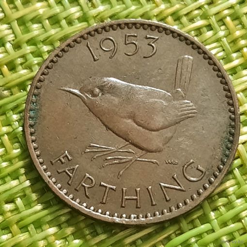 Великобритания 1/4 пенни 1953 г  ( бронза  год Коронации , другой тип