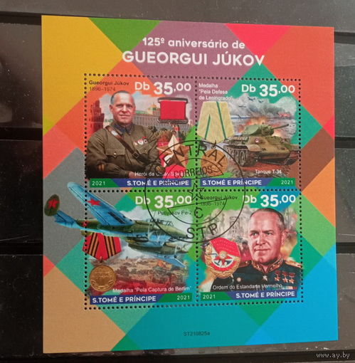 ВОЙНА БИТВЫ ТЕХНИКА ПОЛКОВОДЦЫ     БЛОК  сто